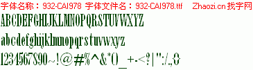查看字体及作者详细介绍