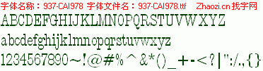 查看字体及作者详细介绍