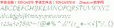 查看字体及作者详细介绍
