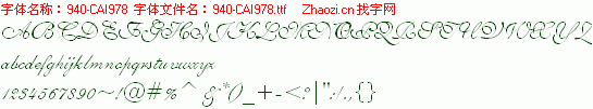 查看字体及作者详细介绍