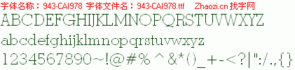 查看字体及作者详细介绍