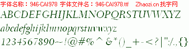 查看字体及作者详细介绍