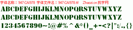 查看字体及作者详细介绍