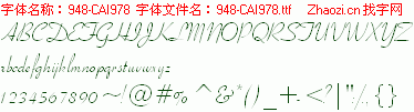 查看字体及作者详细介绍