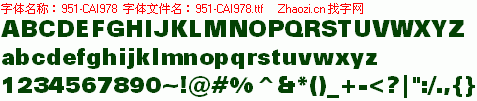 查看字体及作者详细介绍