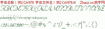 查看字体及作者详细介绍