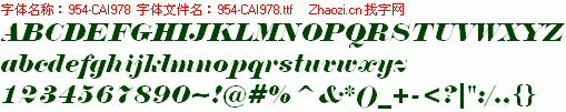 查看字体及作者详细介绍