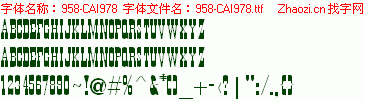 查看字体及作者详细介绍