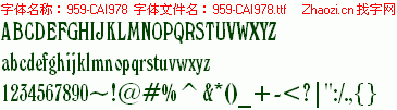 查看字体及作者详细介绍