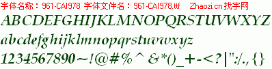 查看字体及作者详细介绍