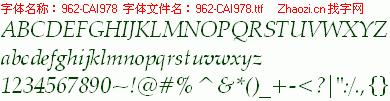 查看字体及作者详细介绍