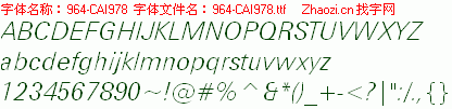查看字体及作者详细介绍
