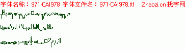 查看字体及作者详细介绍