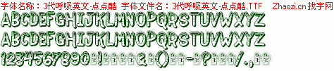 查看字体及作者详细介绍