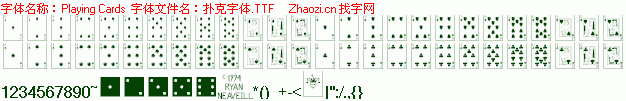 扑克字体