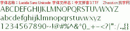 中文拼音3