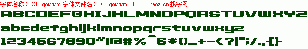 查看字体及作者详细介绍