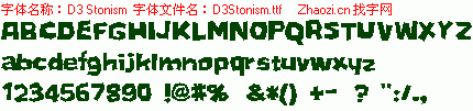 查看字体及作者详细介绍