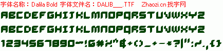 查看字体及作者详细介绍