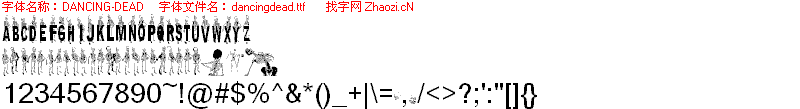 查看字体及作者详细介绍