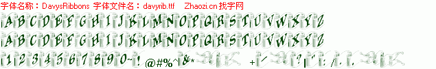查看字体及作者详细介绍