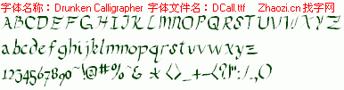 查看字体及作者详细介绍
