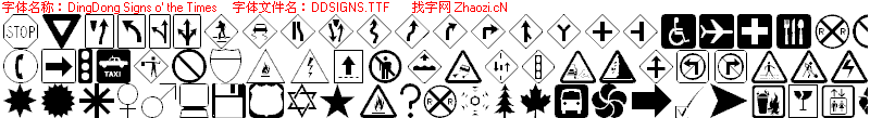 查看字体及作者详细介绍