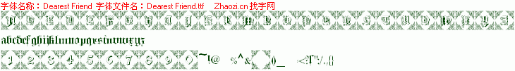 查看字体及作者详细介绍