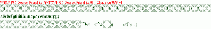查看字体及作者详细介绍