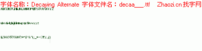 查看字体及作者详细介绍