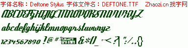 查看字体及作者详细介绍