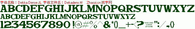 查看字体及作者详细介绍
