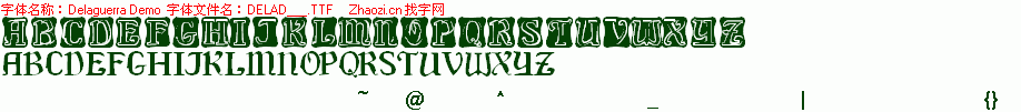 查看字体及作者详细介绍