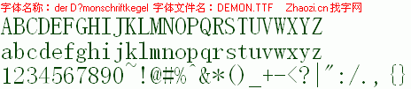 查看字体及作者详细介绍