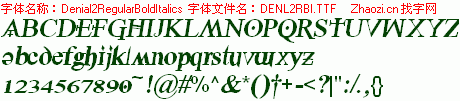 查看字体及作者详细介绍