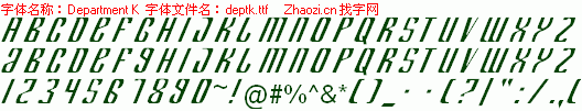 查看字体及作者详细介绍