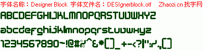 查看字体及作者详细介绍