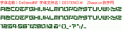 查看字体及作者详细介绍