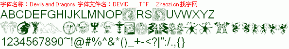 查看字体及作者详细介绍