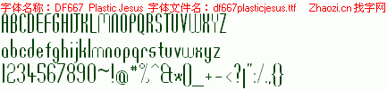 查看字体及作者详细介绍