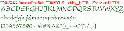 查看字体及作者详细介绍