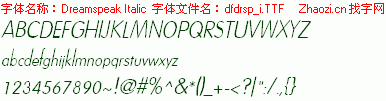 查看字体及作者详细介绍