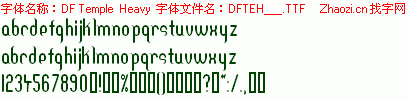 查看字体及作者详细介绍