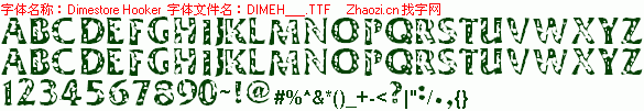 查看字体及作者详细介绍
