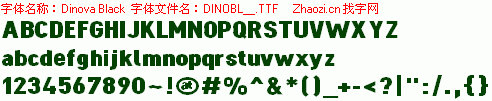 查看字体及作者详细介绍
