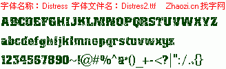 查看字体及作者详细介绍