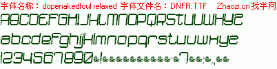 查看字体及作者详细介绍