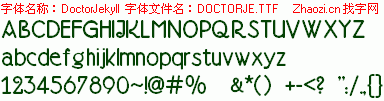 查看字体及作者详细介绍