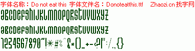 查看字体及作者详细介绍