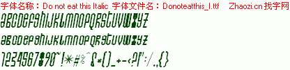 查看字体及作者详细介绍